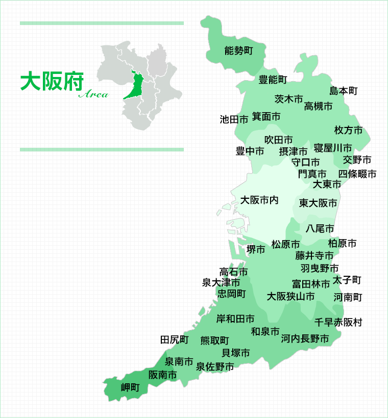 大阪府対応地域MAP