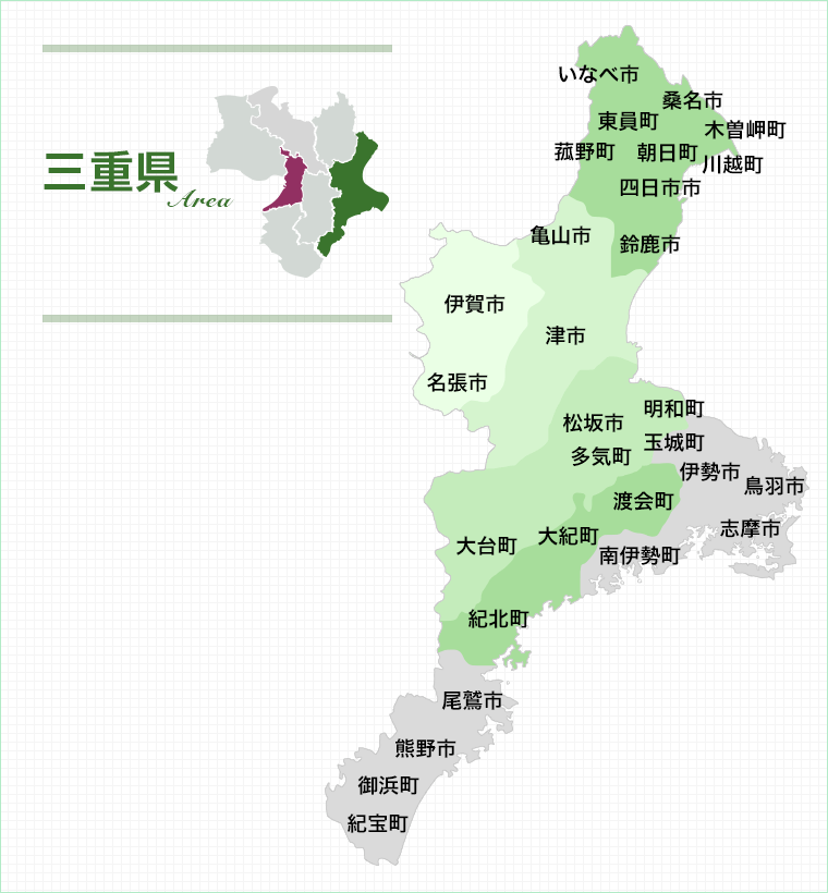 三重県対応地域MAP
