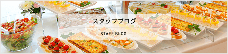 オーナーブログ